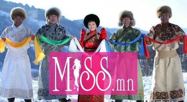 ХАДАГ ХЭРЭГЛЭХ ЁС – Miss.mn