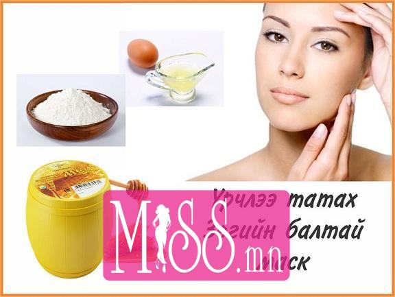 Үрчлээний эсрэг зөгийн балны маскыг хэрхэн хийх вэ – miss.mn